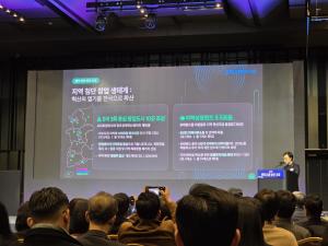 [창업사다리 2.0 ⑥] 성장의 관문 'VC'...벤처투자 회복 속 지역 연결 시... - 뉴스 썸네일 이미지