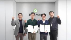 애큐온캐피탈, 사내 강사 2기 출범...심사·자금 실무 노하우 전사 공유 - 뉴스 썸네일 이미지