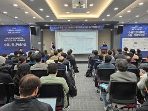 '2026 수원기업 IR 데이 수원.판(PANN)' 신청 기업 오리엔테이션 개최 - 뉴스 썸네일 이미지