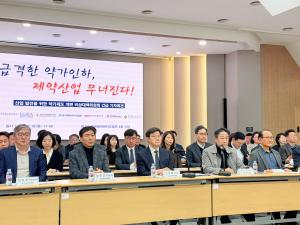 제약산업계, 중동리스크 속 약가인하 추진에 반발... 정책 영향분석 공동... - 뉴스 썸네일 이미지