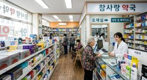 R&D보다 많다는 제약사 판관비... '혁신 부족' 논란의 이면 - 뉴스 썸네일 이미지