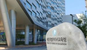 세종시교육청, AI 시대 맞춤형 평생학습 모델 구축 - 뉴스 썸네일 이미지