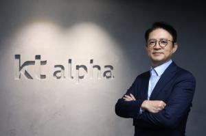 KT알파 박정민 신임 대표 선임 관련 이미지