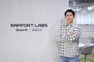 [MI 포커스] 강원호 팔도감 리더 "가장 먼저 떠오르는 식품플랫폼 되고... - 뉴스 썸네일 이미지