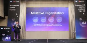 "ERP에 AI 접목"…LG CNS, SAP와 손잡고 기업 업무 혁신 박차