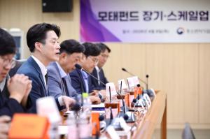 기업가치 3천억~1조서 '투자 단절'...벤처투자, 스케일업 구조 한계 - 뉴스 썸네일 이미지