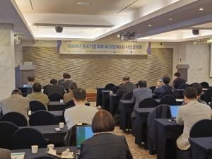 “AI 개발에 최대 42억”…기정원, 中企 특화 R&D 사업설명회 개최