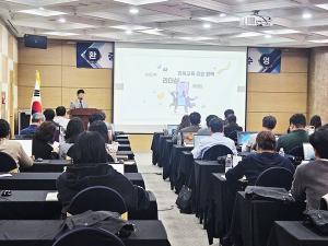 경상북도교육청연수원, 중등SW·AI교육담당교원 역량 강화직무 연수