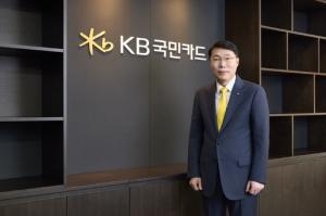 [카드사 AX-①] 김재관 KB국민카드, ‘실행형 AI’로 승부수