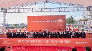 [기획]AI 고속도로 열린다…AIDC 특별법에 ICT 업계 ‘가속 페달’