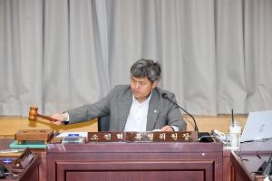구미시의회 인사청문특별위원회 개최 - 뉴스 썸네일 이미지