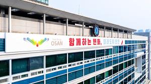 오산시, 출-퇴근 시간대 광역버스 부족문제 해결 나서...'대광위·경기도... - 뉴스 썸네일 이미지