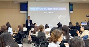 “AI 경영 역량 키운다”…여경협 ‘여성CEO 점프업 클래스’ 첫 과정 성료