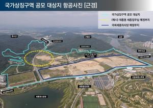 [단독] 해안건축, 대통령 세종집무실 설계공모 당선 - 뉴스 썸네일 이미지