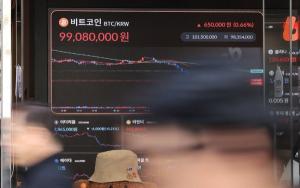 금감원, AI로 가상자산 ‘검은 거래’ 잡는다…혐의군 자동 식별 시스템