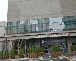 경기도교육청, 인공지능 초융합(AI+X) 시대 직업교육 대전환 시동