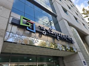 경기도일자리재단, AI·디지털 인재 양성… 직업교육훈련생 80명 모집