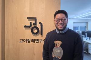 [오시내의 스타트업로드] "장례를 장례답게"...송슬옹 대표, '100원 상조'... - 뉴스 썸네일 이미지