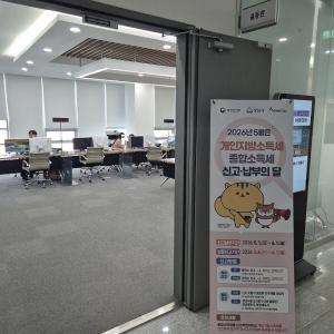 성남시민이라면 꼭 알아야 할 최근 이슈 정리: 납세자 센터부터 의회 논란까지