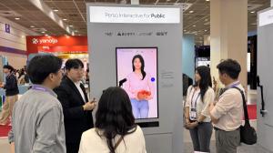 논산시, 국제인공지능대전서 ‘2027논산세계딸기산업엑스포 AI 키오스크’ 시연