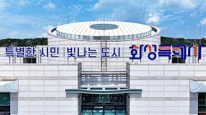 화성특례시, AI 기반 ‘복합재난 지능형 관제 플랫폼’ 구축 착수