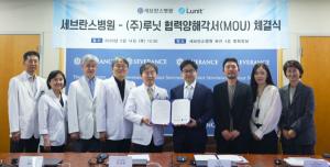 루닛-세브란스병원, 의료 파운데이션 모델 기반 AI 임상 확산 협력