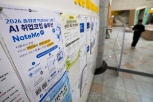 [기획] 제조업은 구인난, 사무업은 AI선호... 업종별 엇갈린 고용시장 - 뉴스 썸네일 이미지