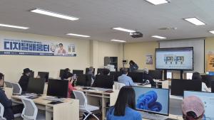 마포구, AI 디지털배움터 6월 교육 수강생 모집