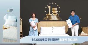 단독 상품 내놓고 여름 장사 앞당기고...홈쇼핑, 저마다 다른 '비수기 나... - 뉴스 썸네일 이미지