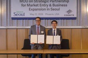 서울시, 글로벌 산업용 AI 기업 '코그나이트' 유치