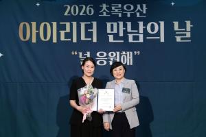 닥터지, '경기도의회 의장상' 받아...취약계층 후원 공로 - 뉴스 썸네일 이미지