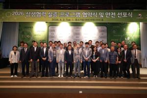 영광군, AI 수질관리 로봇 도입...원수 수질측정 자동화 추진 - 뉴스 썸네일 이미지