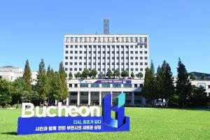 부천시, 취약계층 한의 방문진료비 지원...민관협력 돌봄 강화 - 뉴스 썸네일 이미지