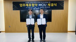 전남대·퀀텀에어로 맞손...드론·무인체 산업 육성 본격화 - 뉴스 썸네일 이미지