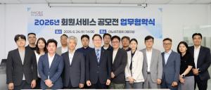 이노비즈협회, AI·복지 서비스 대폭 확대...회원사 지원 강화 - 뉴스 썸네일 이미지