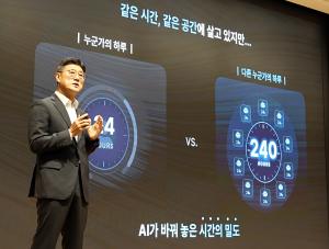 통신 3사, 데이터센터·AI 모델·충전 플랫폼에 사활 - 뉴스 썸네일 이미지