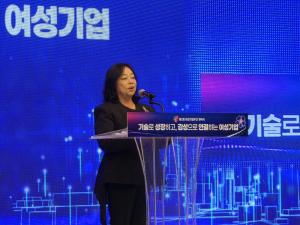 "빠른 기술보다 바른 기술"...여경협, AI 시대 여성기업 성장 비전 제시 - 뉴스 썸네일 이미지