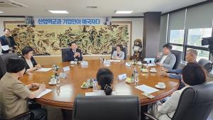 구미 경제계, "반도체팹 최적지는 구미" - 뉴스 썸네일 이미지