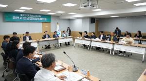 춘천시, 민생경제정책협의회 열고 경제 살리기 시동 - 뉴스 썸네일 이미지