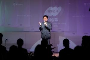 용인특례시, 제3회 대한민국 대학연극제 개막 - 뉴스 썸네일 이미지