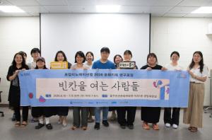 홍성 문화도시센터, 주민 문화기획 프로젝트 본격화 - 뉴스 썸네일 이미지