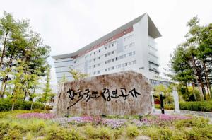LX공사, 인공지능‧드론 활용 보상업무 첫 출사표