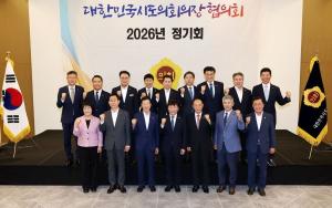 <b>남종섭</b> 경기도의회 의장, 대한민국시도의회의장협의회 <b>회장 선출</b>