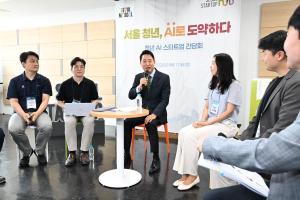 오세훈 시장, “AI 기본권에서 글로벌 창업까지 성장사다리 구축”