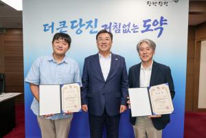 당진시, ‘AX 선도도시’ 구축 시동…AI 정책특보 2명 위촉