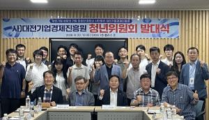 대전기업경제진흥원, 청년기업 'A부터 Z까지' 돕는다...50개사 원스톱 지... - 뉴스 썸네일 이미지