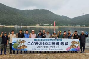 옹진군, <b>대청도</b> 앞바다에 조피볼락 35만 마리 방류