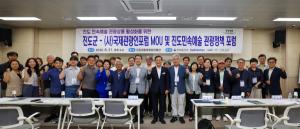 진도 민속예술 관광상품으로 키운다...전문가·여행업계와 콘텐츠 발굴 - 뉴스 썸네일 이미지