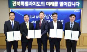 한국투자증권, AI 데이터센터 구축에 힘 보탠다