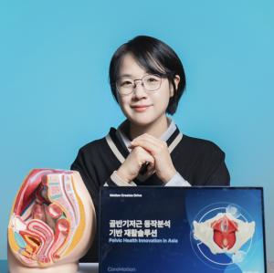 [여기종PICK] 한희주 코어모션 대표, 의료진 '손끝 감각'을 데이터로...... - 뉴스 썸네일 이미지